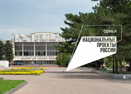 ОБЛАСТНОЙ ДОМ НАРОДНОГО ТВОРЧЕСТВА - ПОБЕДИТЕЛЬ ВСЕРОССИЙСКОГО КОНКУРСА!
