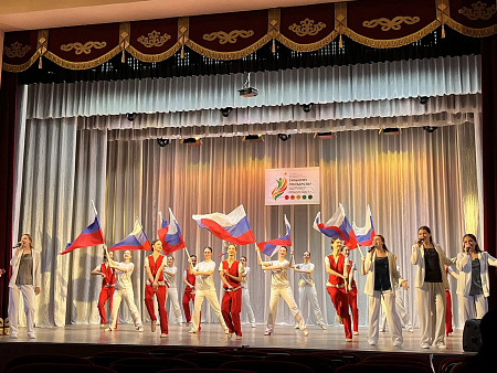 РИТМ МОЛОДОСТИ. СИЛА ЕДИНСТВА