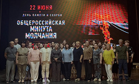 22 ИЮНЯ ДЕНЬ ПАМЯТИ И СКОРБИ